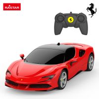 Auto a Control Remoto Ferrari SF90 Stradale Rojo