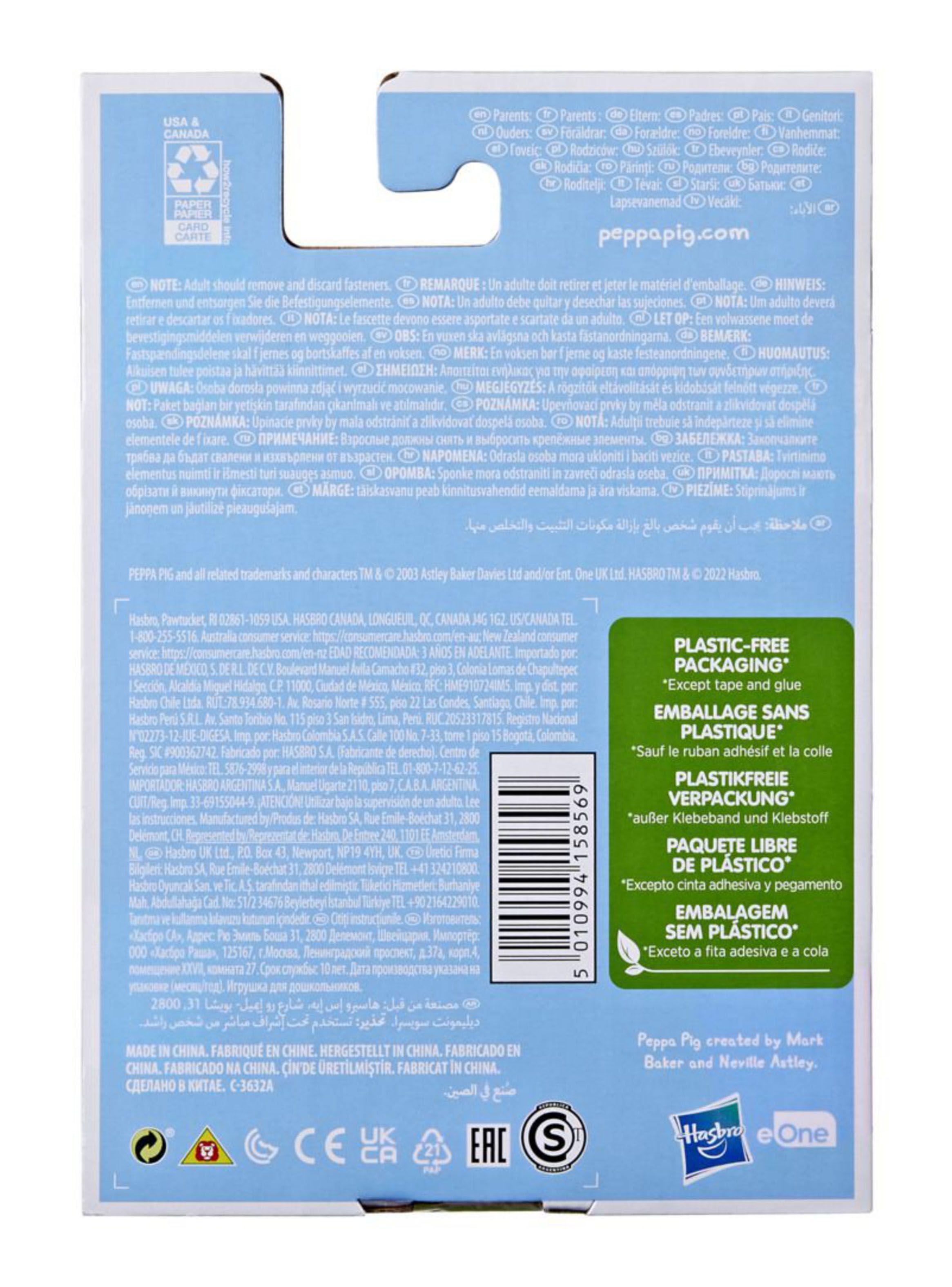 Muñeca Aventuras George-3