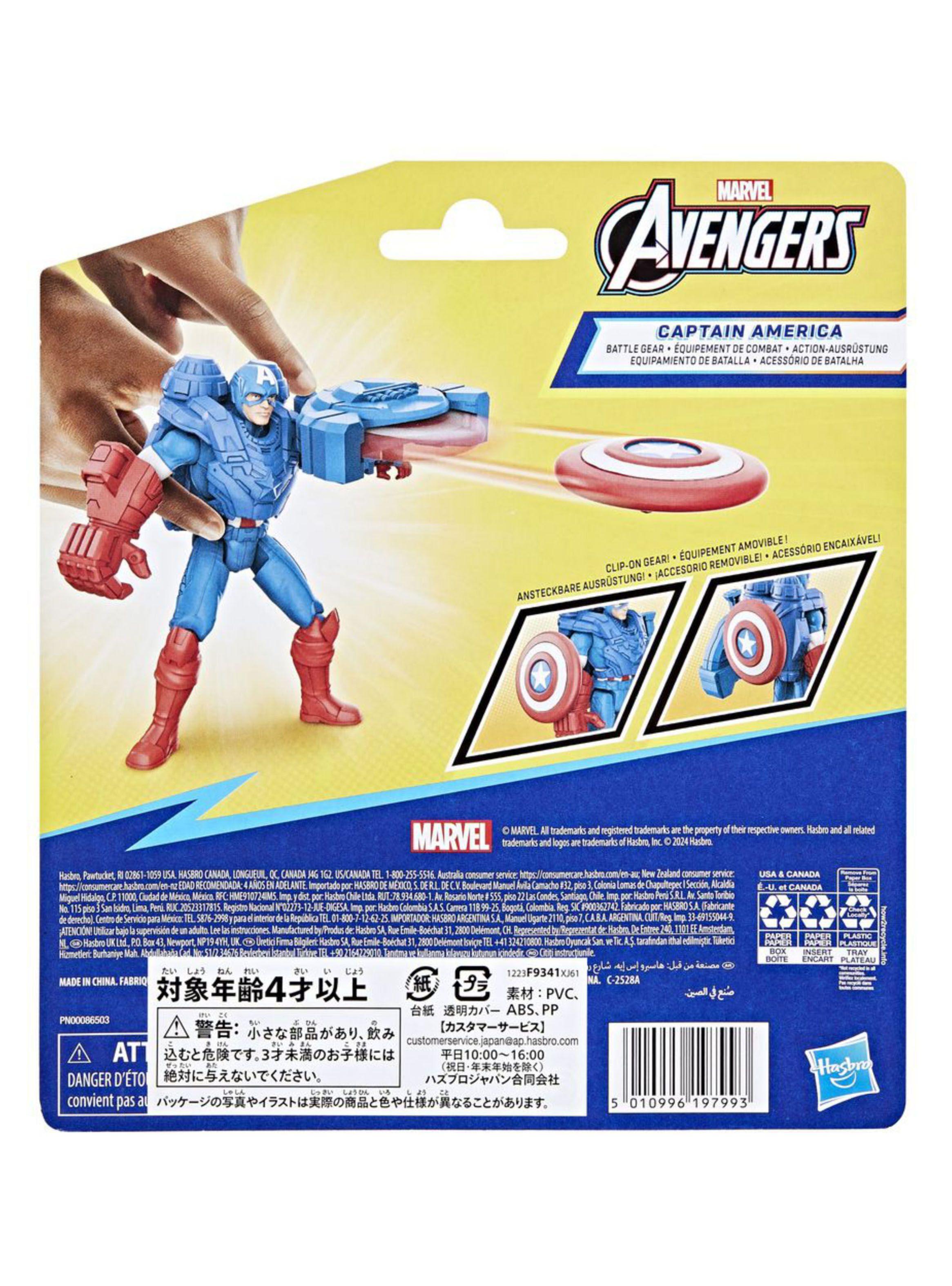 Figura de Acción Capitán América + Equipamiento de Batalla-4