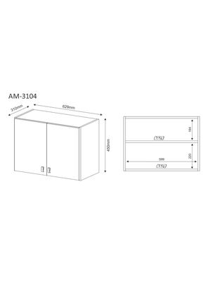 Imagen 2 del producto Gabinete Tecnomobili Am Alto