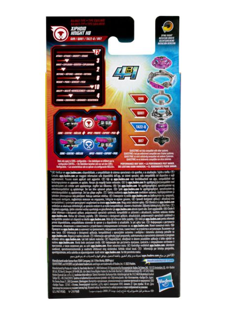 Trompo Burs QuadStrike Xiphoid Knight K8-3