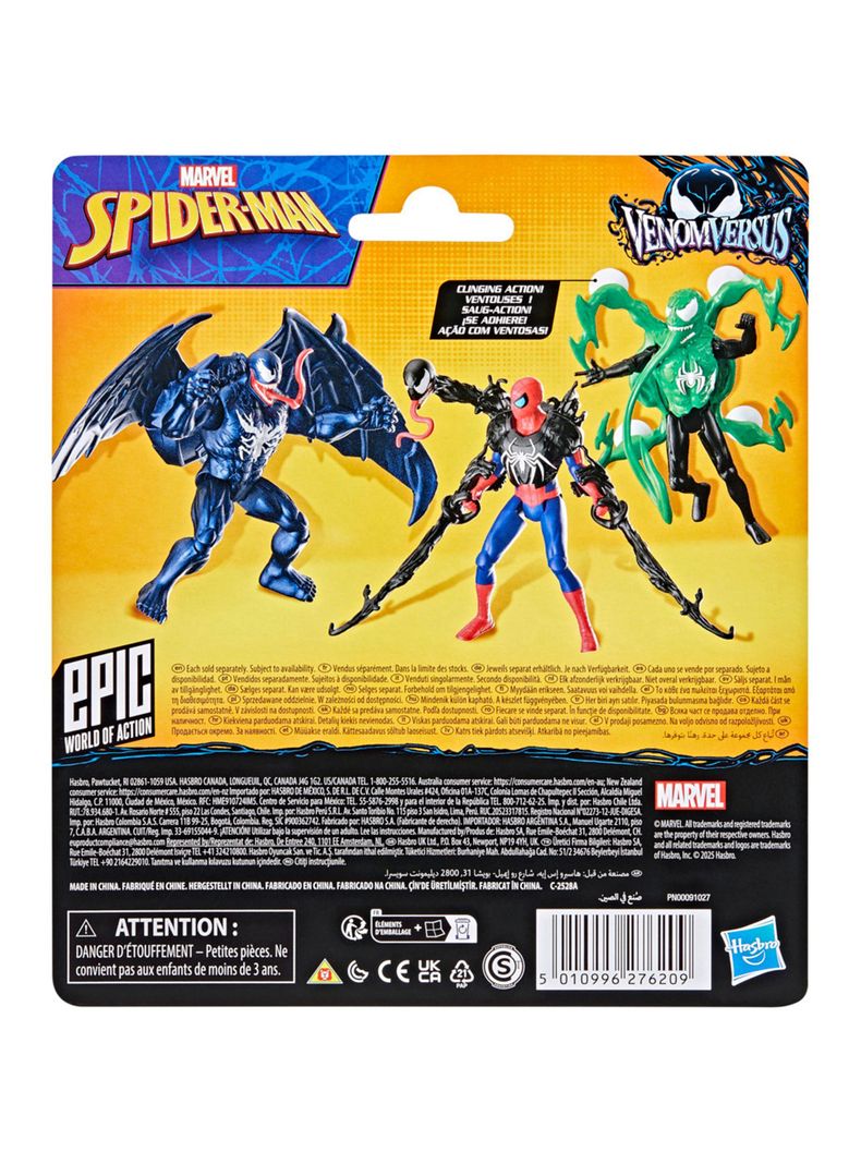 Figura de Acción Epic World of Action Miles Morales-4